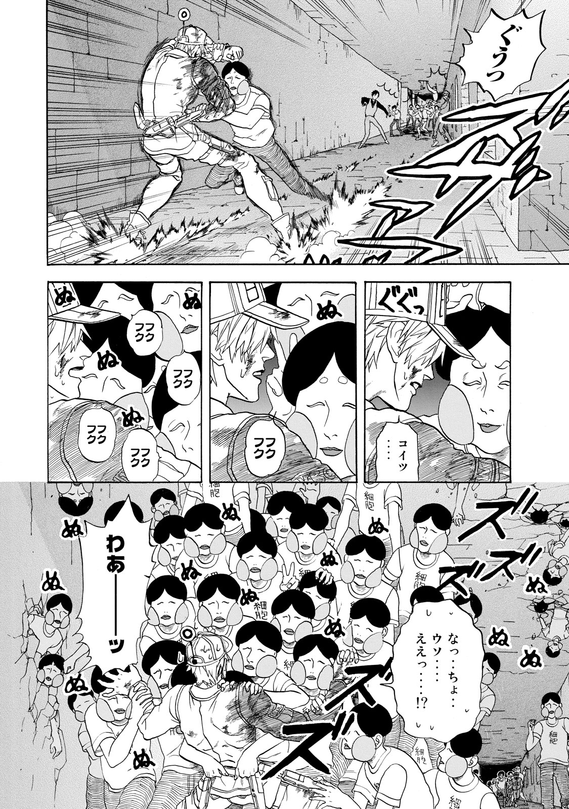 Hataraku Saibou - Chapter 13 - Page 10